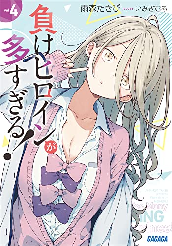Amazon.co.jp: いみぎ むる: 本、バイオグラフィー、最新アップデート