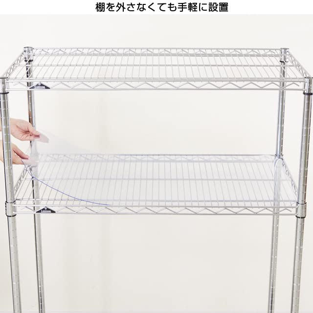 Amazon｜ドウシシャ ルミナス ラック スチールラックパーツ 厚手