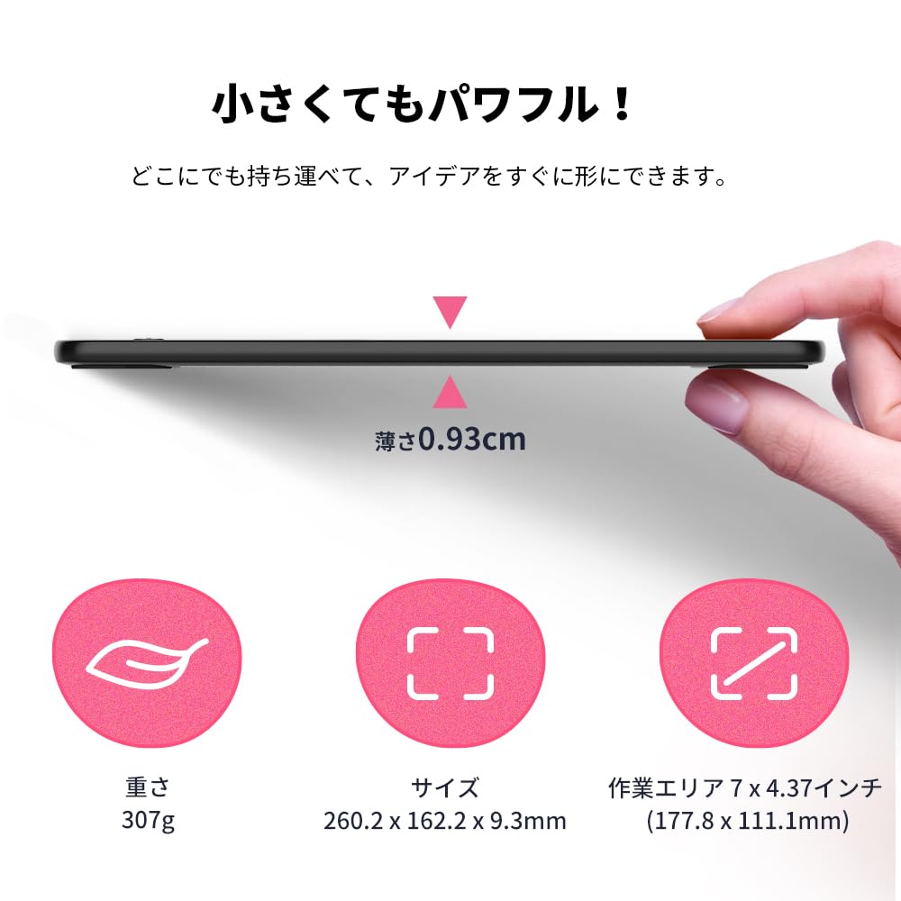 Amazon | XPPen ペンタブレット 7x4インチ 8192筆圧レベル ペンタブ