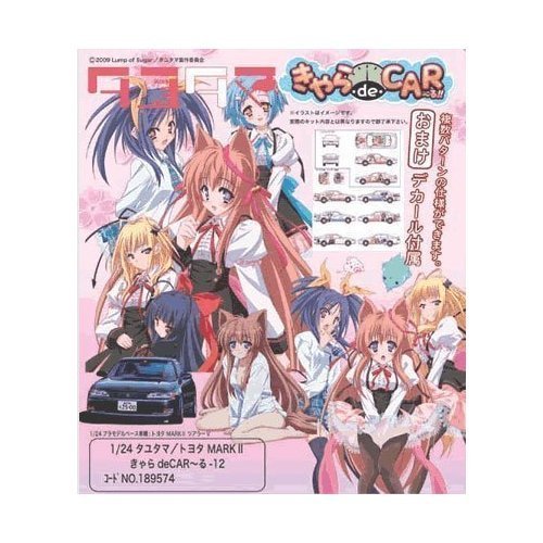 Amazon | フジミ模型 1/24 きゃらdeCAR?る No.12 タユタマ