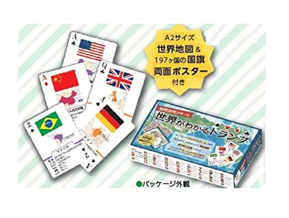 Amazon.co.jp: 東京カートグラフィック 世界がわかるトランプ