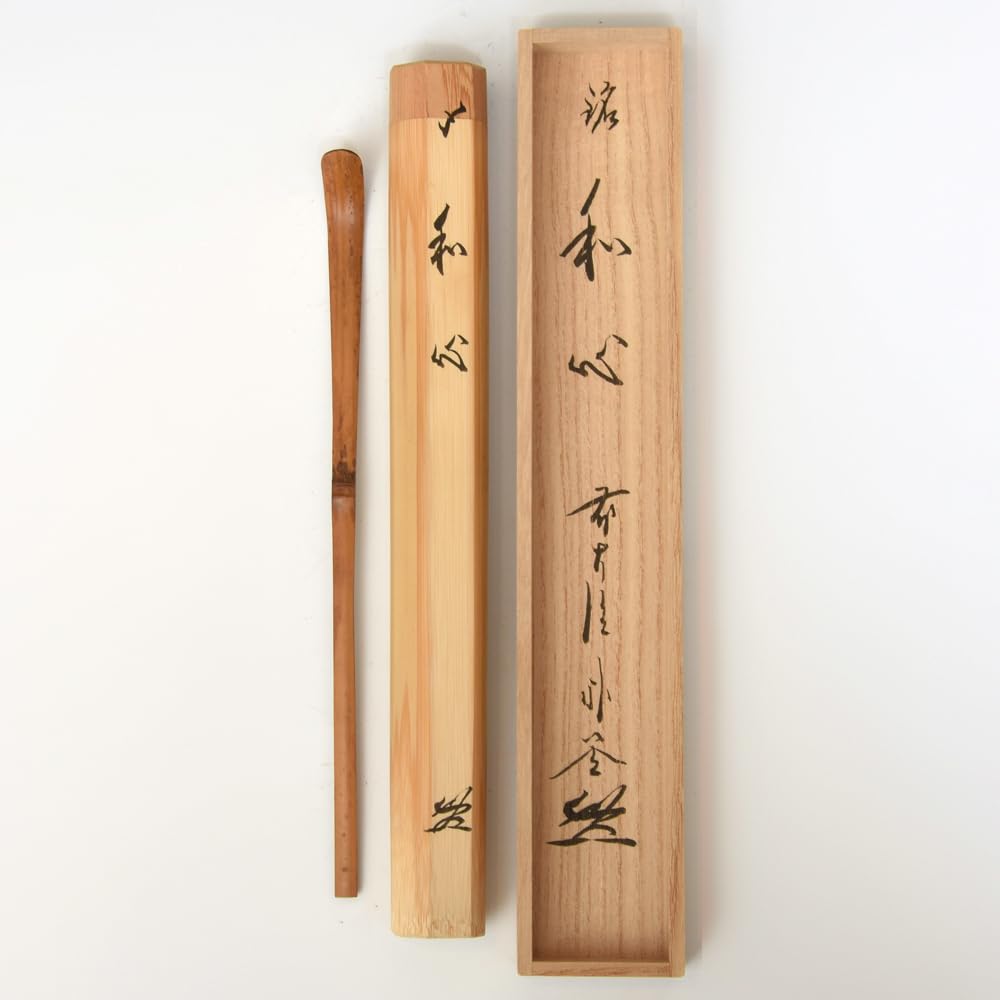 Amazon.co.jp: 福聚院佐藤朴堂（箱書）銘「和心」古竹茶杓宗林（下削