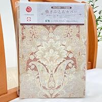 Amazon｜敷カバー 西川 日本製 やわらか綿ローン 綿100％ 敷きふとん