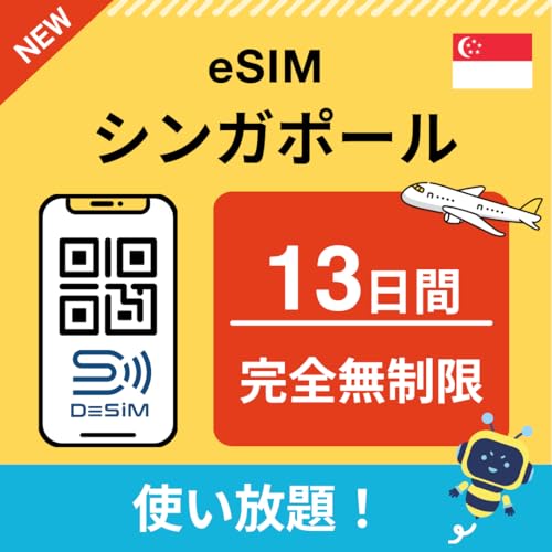 yVK|[eSIMz13ԊSi\񔑏\O gj DeSiMK | LINEktbf[^ʐMpidbԍȂj | simt[[̂ݑΉ t C[V