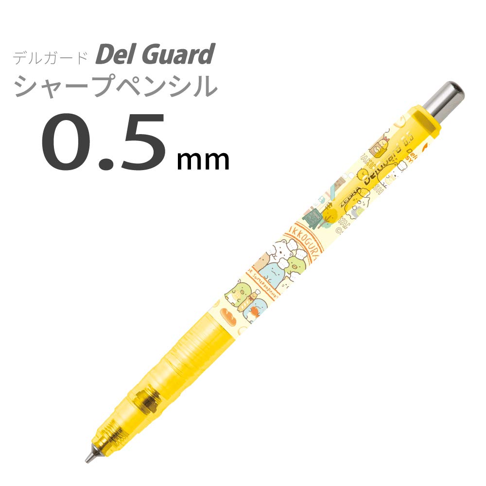 Amazon.co.jp: サンエックス すみっコぐらし シャーペン デルガード
