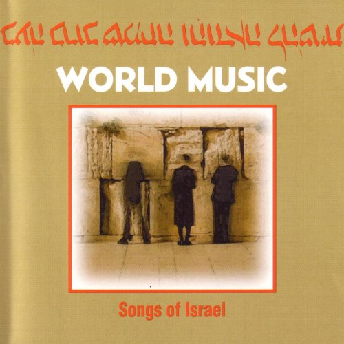 Songs Of Israel World Music Digital Music