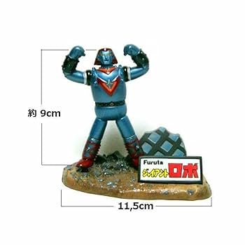 フルタ 特撮シリーズ フィギュア ジャイアントロボ  他HGシリーズ まとめ販売 Amazon | フルタ 特撮シリーズフィギュア ジャイアント ロボ 5