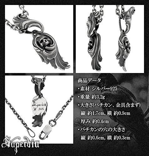 日本公式品 Superbia モルス ペンダント Mors チェーン付き シルバーネックレス シルバー925 メンズ ネックレス ブランド スペルヴィア 最先端 Www Servblu Com
