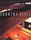 Japanese Country Style: Putting New Life into Old Houses