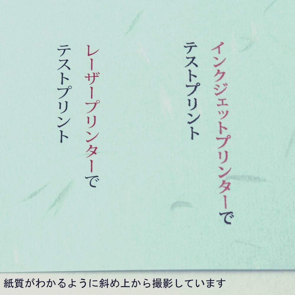 Amazon コピー用紙 大礼紙 ブルー 枚 和紙 大礼紙 コピー用紙 文房具 オフィス用品