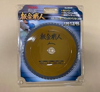 Amazon.co.jp: アイウッド 99446 鉄人の刃 板金職人 チップソー