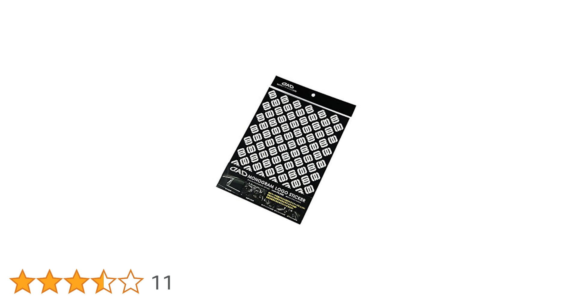 Amazon | ギャルソン DAD モノグラムロゴステッカー シルバー