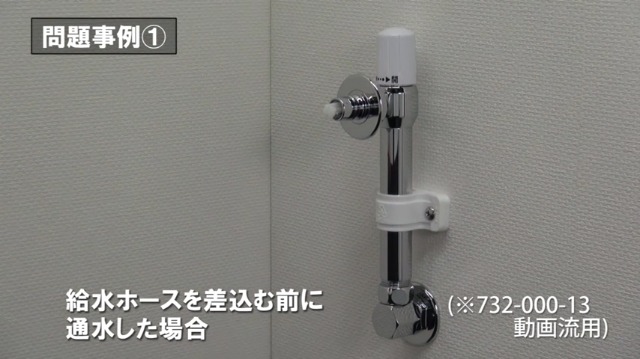 Amazon | カクダイ 洗濯機用水栓 ストッパーつき 732-001-13 | 洗濯機