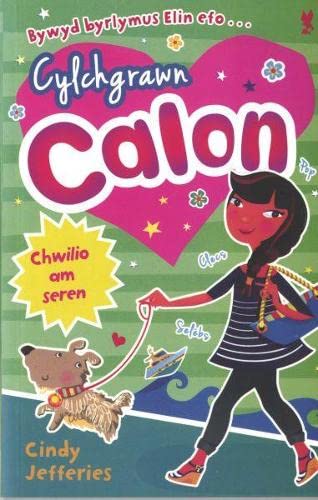 Cylchgrawn Calon: Chwilio am Seren