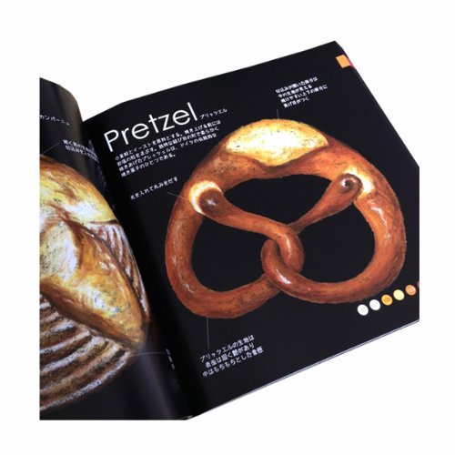 Amazon.co.jp: 栗田 貴子: 本、バイオグラフィー、最新アップデート