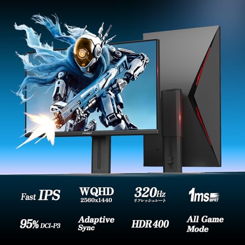 undefined INNOCN ゲーミングモニター 27インチ WQHD 320Hz/240Hz ゲームモニター Fast IPSパネル HDR400 130%sRGB 1ms応答速度 HDMI2.1*2 DP1.4*2 昇降調整 低ブルーライト 27G2T(vrr対応) GAME AI (無輝点保証対応) の商品画像 1