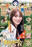 製品画像：5位