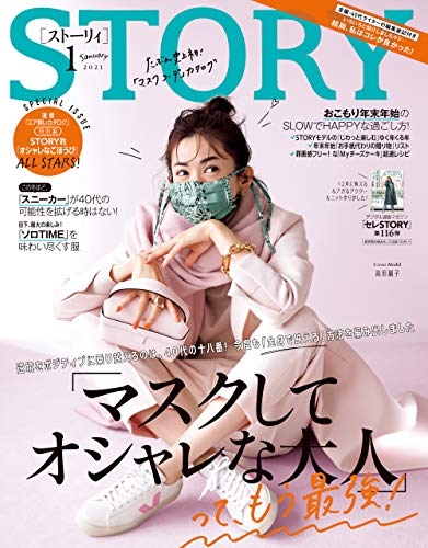 40代の子育て中のママや主婦の参考になる雑誌 Yuri庵
