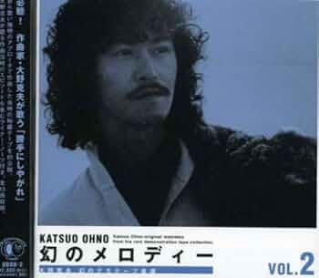 大人のCLASSIC〜いつか聴いたあのメロディ Amazon.co.jp: 大人のクラシック ～いつか聴いたあのメロディー