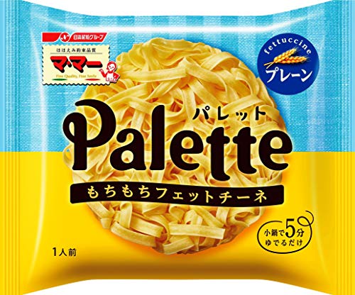 日清マ マーパレットもちもちフェットチーネ パスタ 感想 口コミ情報 お助け調理アイテム専門家 かんたん 楽しく 色んな調理アイテムのお試しレポート
