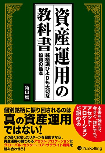 Amazon.co.jp: 角山 智: 本、バイオグラフィー、最新アップデート