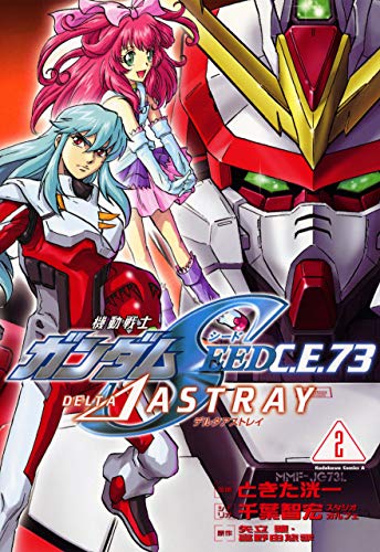 機動戦士ガンダムSEED