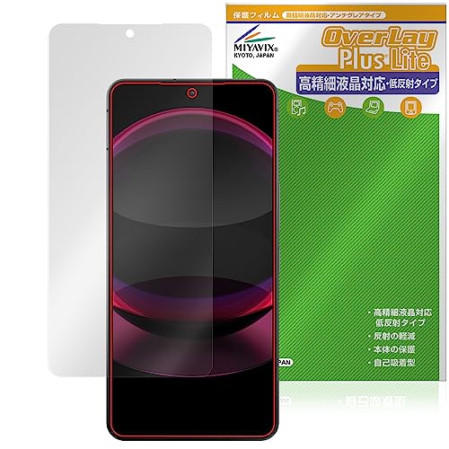 ~rbNX wFؑΉ AQUOS R8 pro SH-51D / A301SH Ή ی tB בΉ ˖h~ hw hCA {