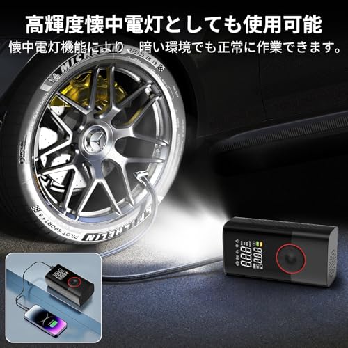 Revano 電動空気入れ 自転車 バイク 車 用 充電式 コードレス バイク 空気入れ 最大圧力150PSI 多機能エアーポンプ 大容量電池 Type-Cポート 電動エアコンプレッサー 自動停止SOS/LCD表示/LED懐中ライト 車/自転車/ボール/浮き輪に適用 の商品画像 4