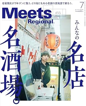 Amazon.co.jp: キャンディーの色は赤。 (Feelコミックス) : 魚喃