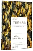 Looking for Mr. Green (Hardcover) 753394027X Book Cover