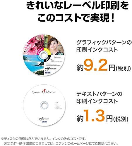 Amazon.co.jp: エプソン CD/DVDレーベル印刷専用プリンター