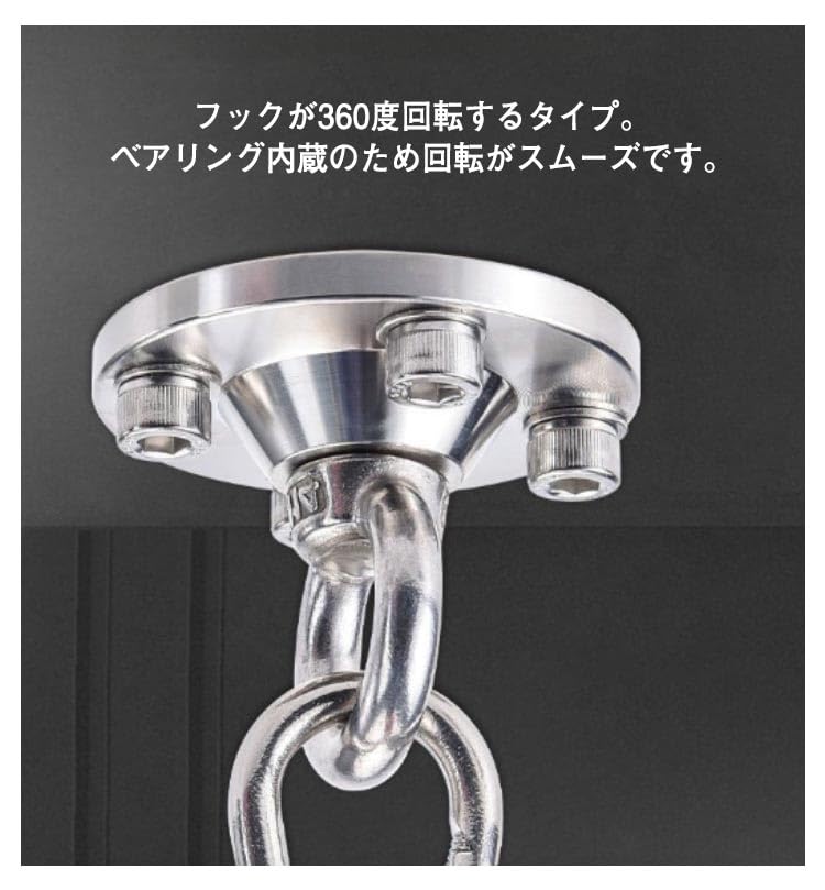 Amazon.co.jp: 吊り 金具 6点セット SUS304 ステンレス 回転式 天井