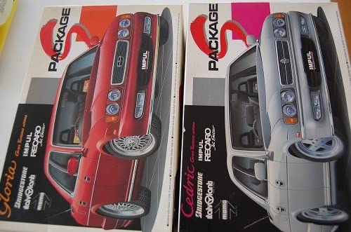 ポイズンアルティマ2本　グロリアス1本セット引き取り限定 ポイズンアルティマ2本 グロリアス1本セット引き取り限定 2025年