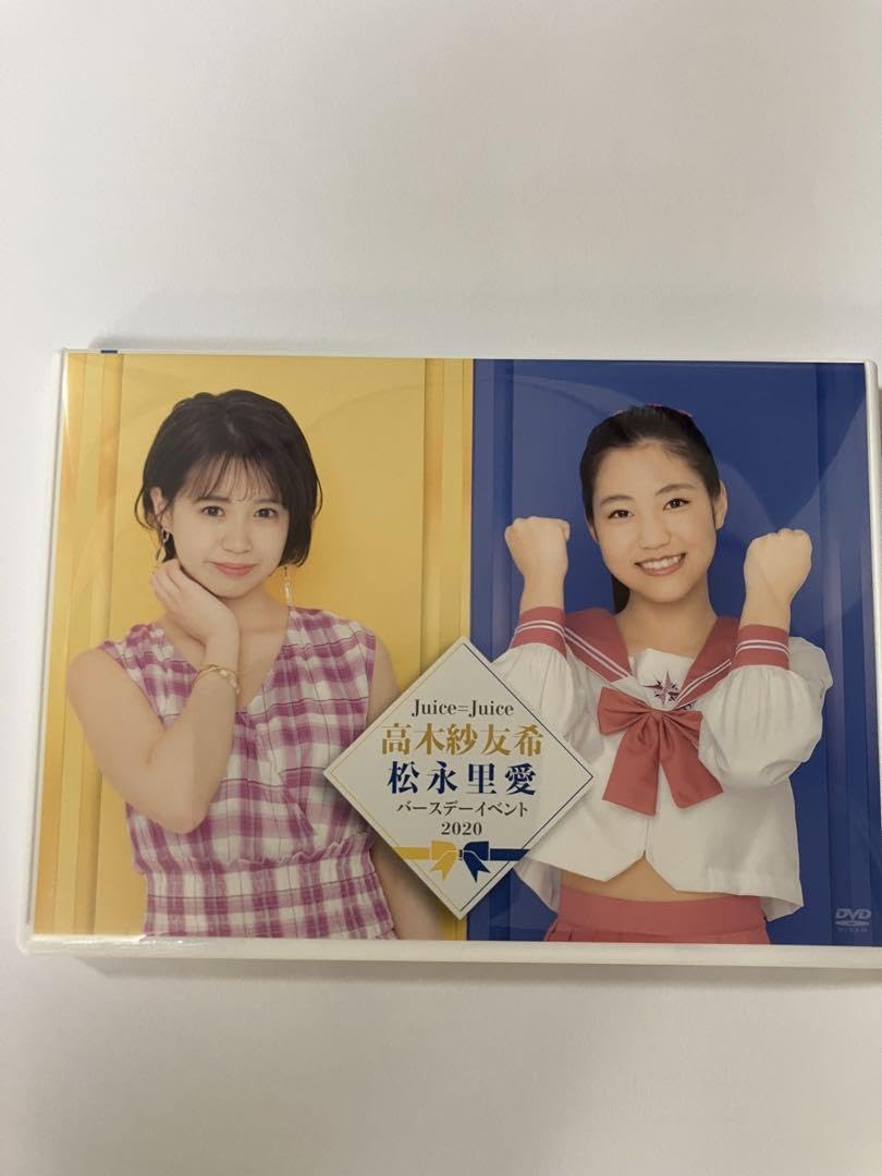 Amazon.co.jp: juice=juice 高木紗友希 松永里愛 バースデーイベント