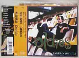 吉田拓郎CDセット jeugiabasic_basic-4988064969791
