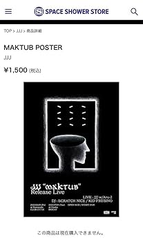 jjjポスター SWITCH 8 AUG. 2025 VOL.43 JJJ ポスターセット - メルカリ