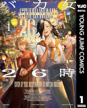 Amazon.co.jp: 進撃の巨人 キャラクター名鑑 FINAL (週刊少年