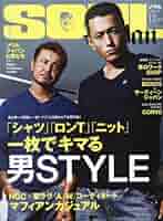 ソウルジャパン　雑誌　まとめ売り 51iTWufW5aL._AC_SY200_QL15_.jpg