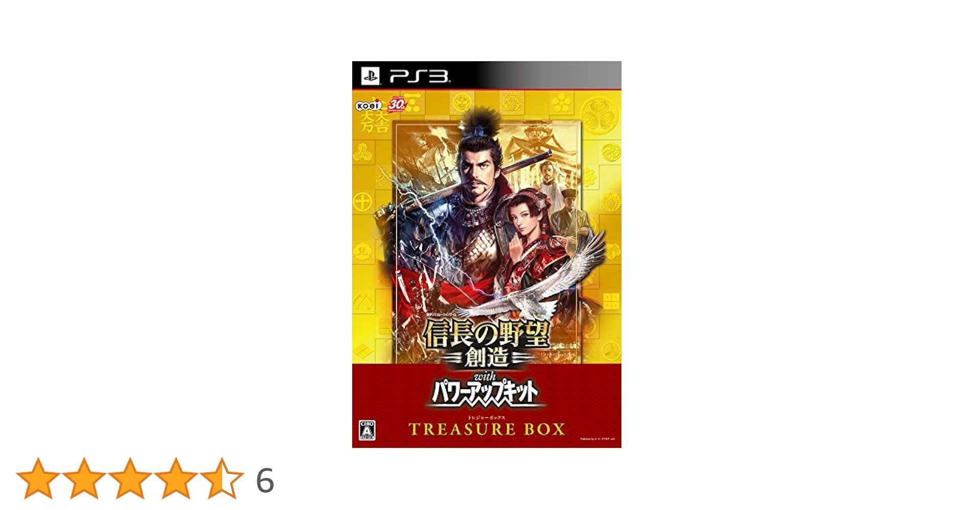 Amazon.co.jp: 信長の野望・創造 with パワーアップキット