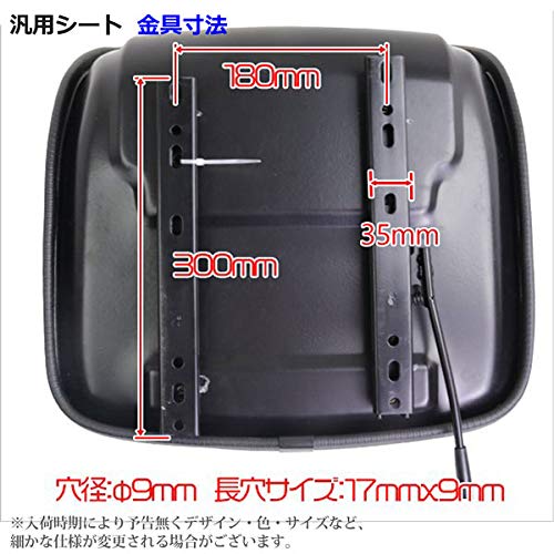 座席交換シートTYPE-H 防水大座面 シートレール付 多目的 汎用 建機 農機 重機 トラクター コンバイン ユンボ オペレーター : 農業⁄農機座席交換シートTYPE-H 防水大座面 シート