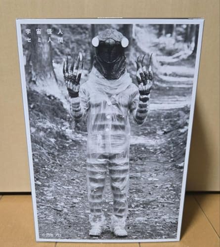 セミ人間 ウルトラ怪獣シリーズ オトノホシver.てれびくん限定のサムネイル