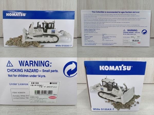 Amazon.co.jp: KOMATSU コマツ D155AX-7 ブルドーザ ホワイト