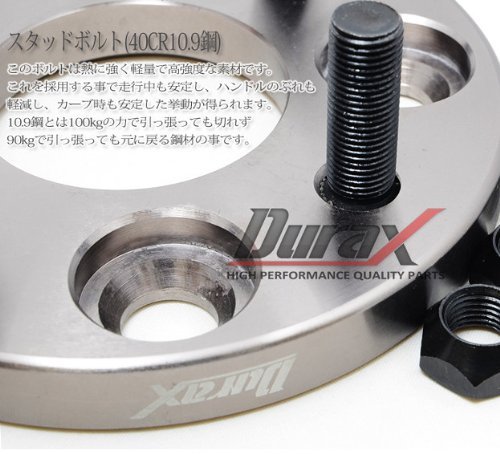 ワイドトレッドスペーサー２５ミリ　５H　114.3 ワイドトレッドスペーサー PCD 114.3 5H M12x1.25 25mm 2枚(N25) : DRJ