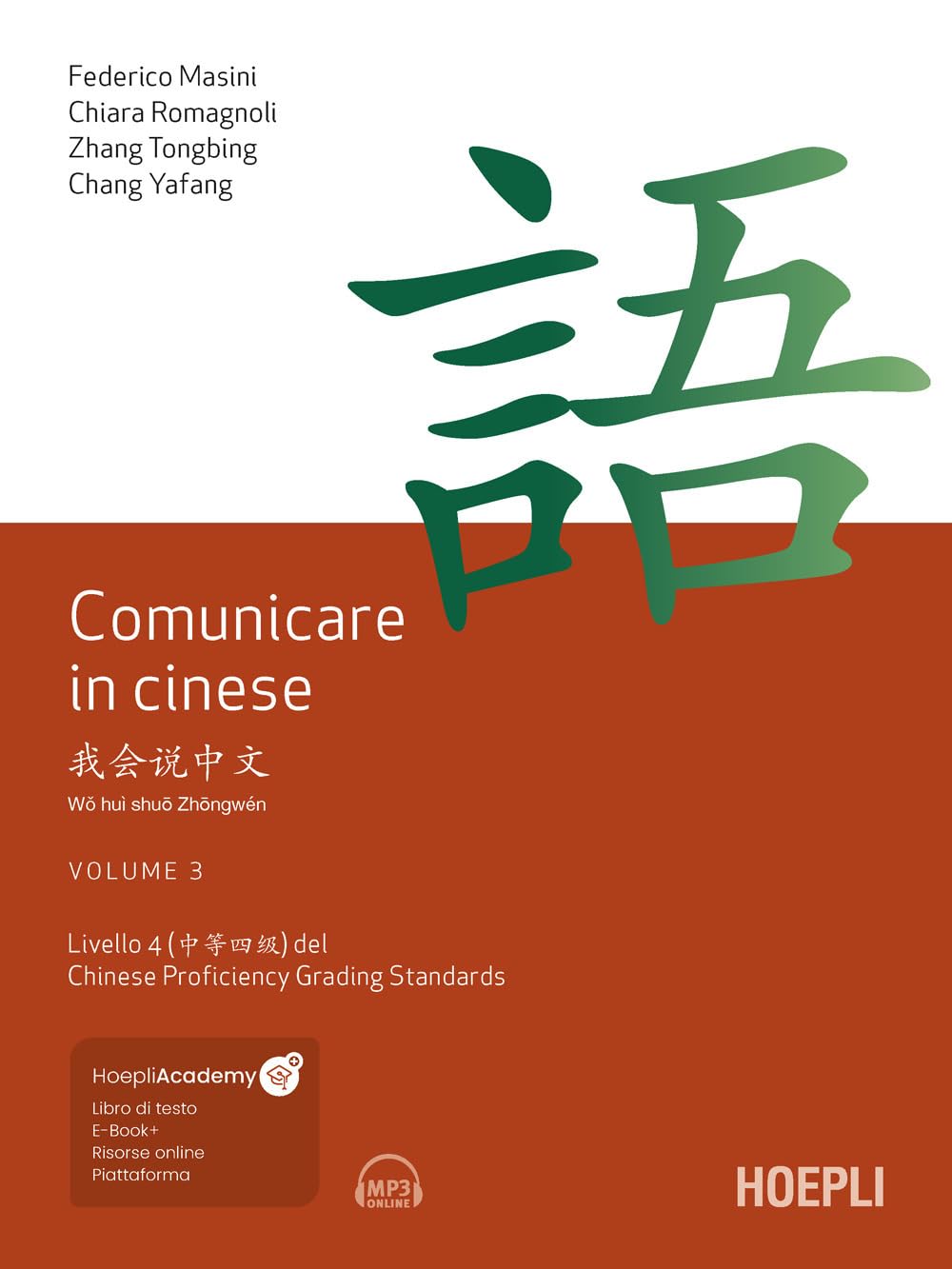 Comunicare In Cinese. Con File Audio Online. Livello 4 Del Chinese Proficiency Grading Standard (Vol. 3) - 4