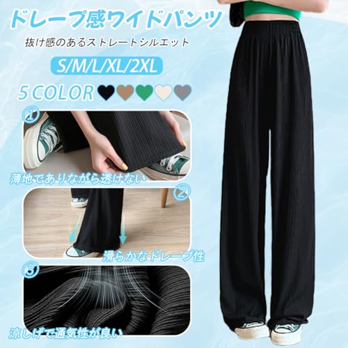 VXC レディース アイスシルク ワイドパンツ