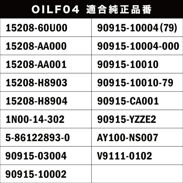 Amazon | オイルフィルター オイルエレメント ATH20W