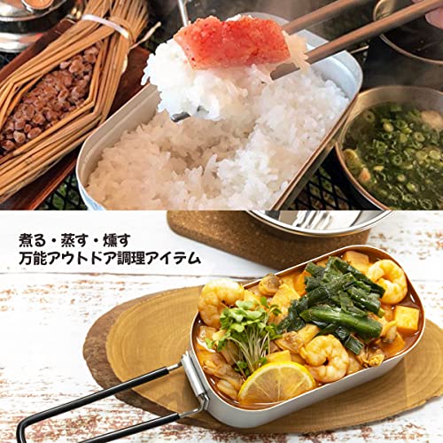 メスティンセットそのまま使えるパック燃料付セット ポケッ