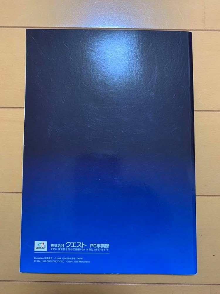 銀河英雄伝説Ⅳ EX for Windows Amazon.co.jp: 銀河英雄伝説Ⅳ