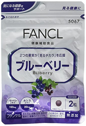 Fancl Japan Fancl Blueberry 60 Capsules