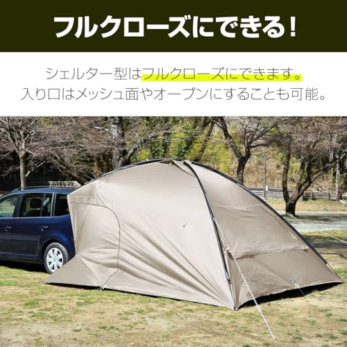 FIELDOOR カーサイドタープ ダークブラウン